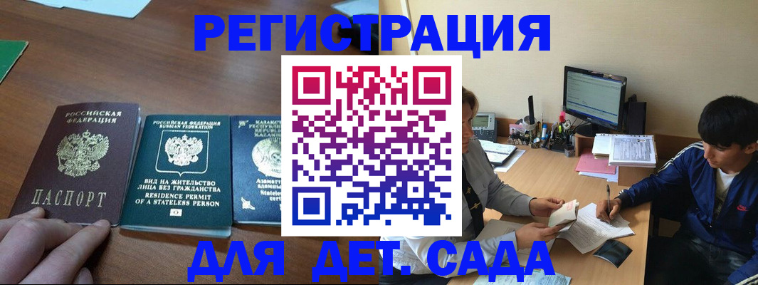 найти адрес прописки в Реутове