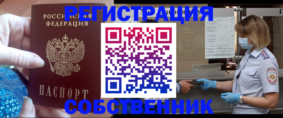 форма 3 в Реутове