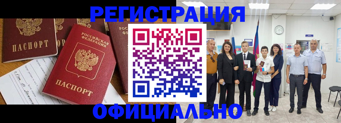 пропишу в квартире в Реутове